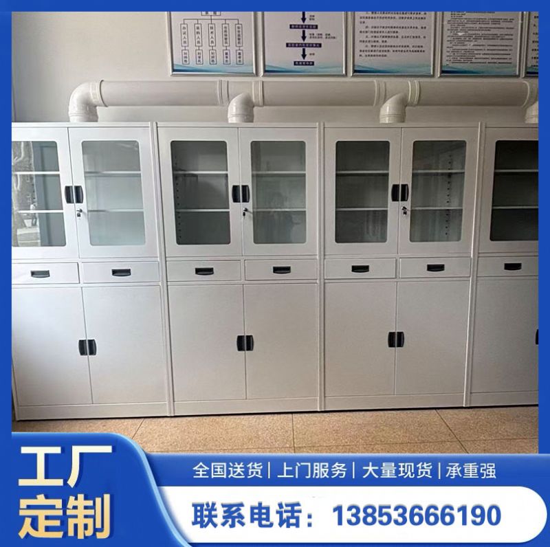 實驗室全鋼試劑柜 化學(xué)實驗化學(xué)品存儲柜 耐酸堿腐蝕